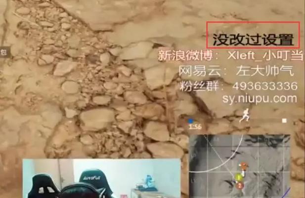 绝地求生自定义捡东西快捷键方法？