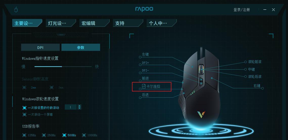 绝地求生自定义捡东西快捷键方法？