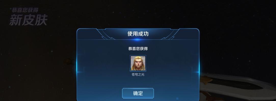 王者荣耀战令抽到青蛇多少钱？概率大吗？
