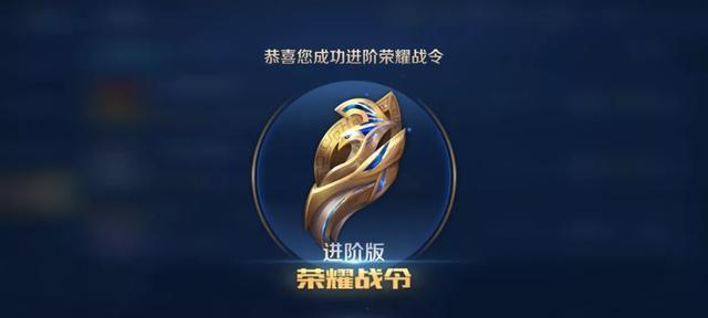王者荣耀战令抽到青蛇多少钱？概率大吗？