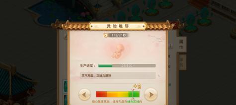 问道手游宝宝如何培养？练宝宝的正确方法是什么？