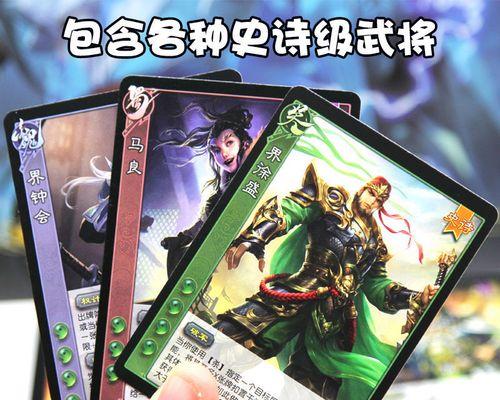 神将碎片在三国杀中如何使用？兑换流程是怎样的？
