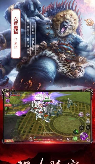 问道噬地吞天快速打法是什么？