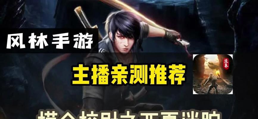 日语字幕配音手游软件哪个好？如何选择合适的日语配音手游？