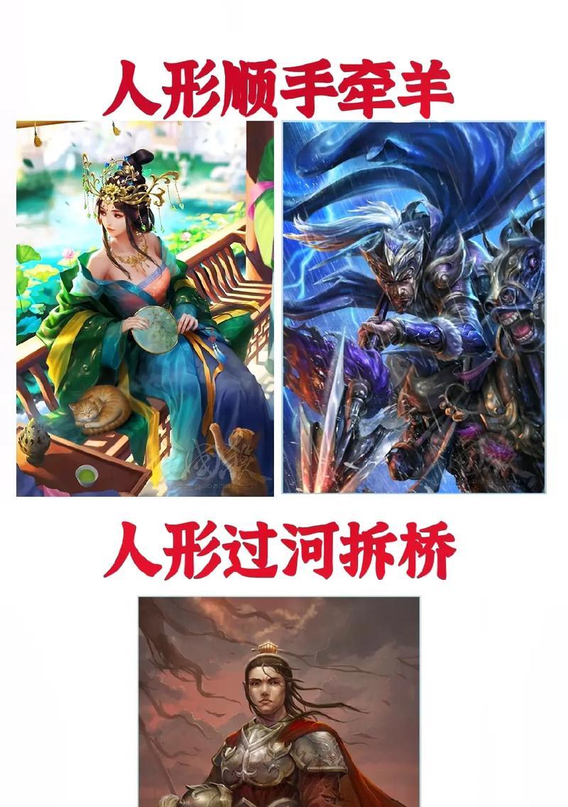 三国杀排位赛如何增加英雄入场机会？
