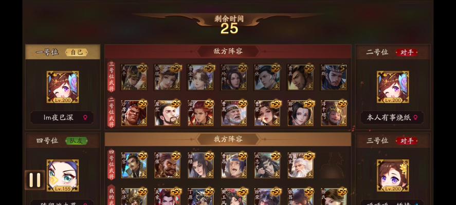三国杀排位赛如何增加英雄入场机会？