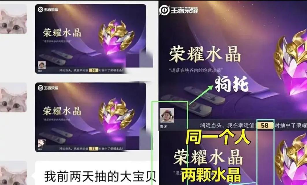 王者荣耀260抽水晶需要多少费用？抽水晶的技巧是什么？
