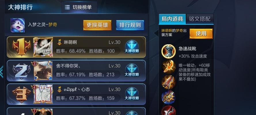 王者荣耀中为什么会出现偷塔失败的情况？如何避免？
