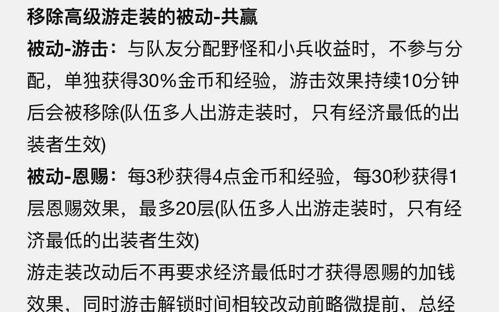 在王者荣耀中辅助角色的含义是什么？辅助应该如何玩？