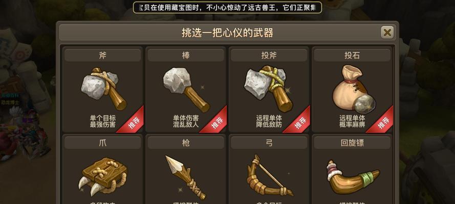 石器时代手游有哪些官方版本？各版本特点是什么？