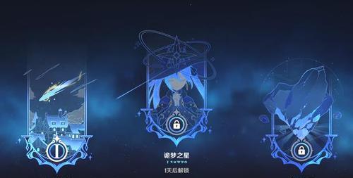 53星玩家组队星数限制是什么？