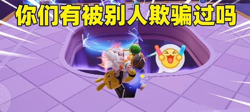 53星玩家组队星数限制是什么？