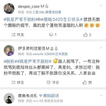 53星玩家组队星数限制是什么？