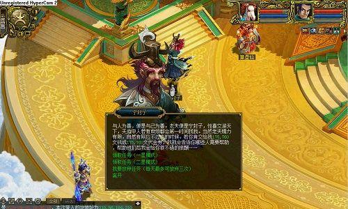 问道游戏中云霄宫的正确前往方法是什么？