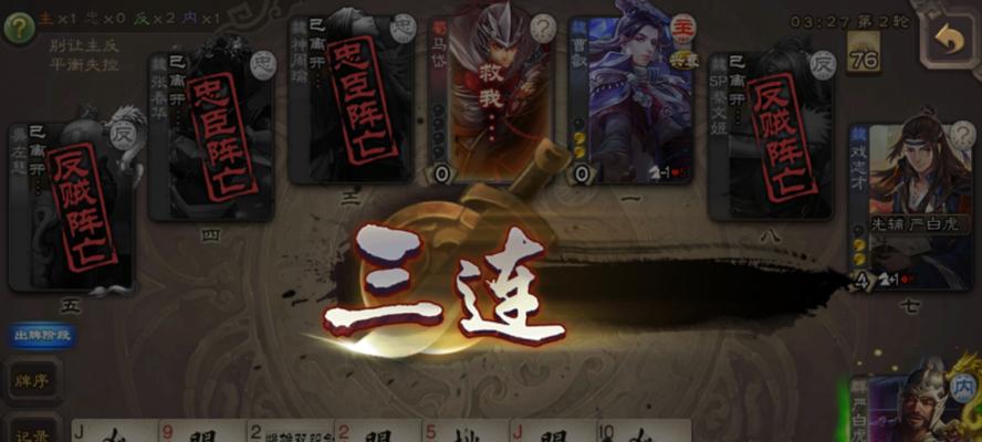三国杀海外版有哪些特殊规则？如何快速上手海外版？