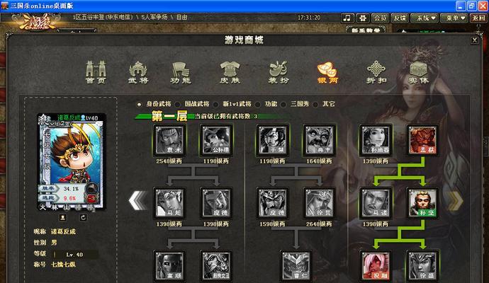 三国杀海外版有哪些特殊规则？如何快速上手海外版？