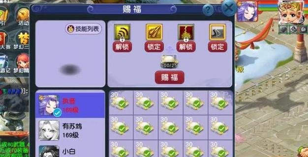 梦幻西游宠物染色指定的方法是什么？染色指定有哪些注意事项？