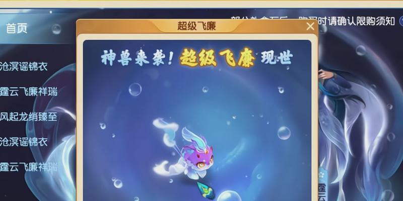 梦幻西游宠物染色指定的方法是什么？染色指定有哪些注意事项？