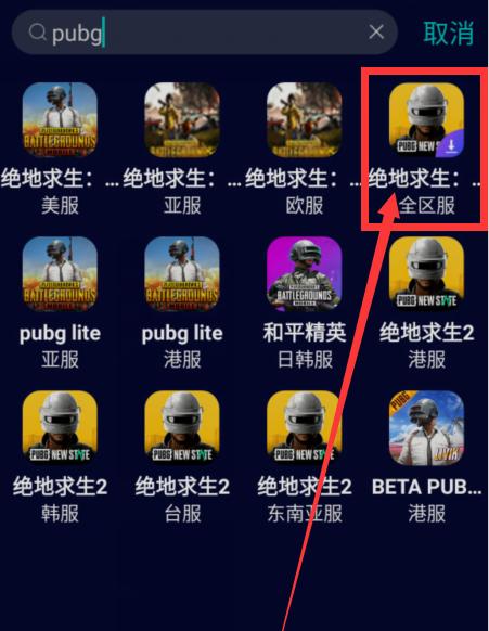 绝地求生吃鸡玩法是什么？