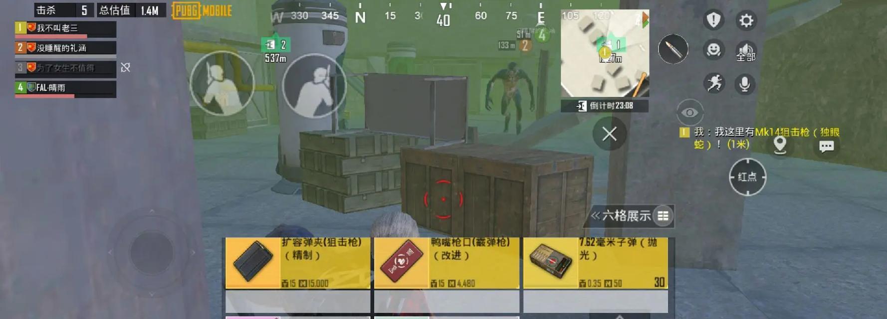 绝地求生吃鸡玩法是什么？