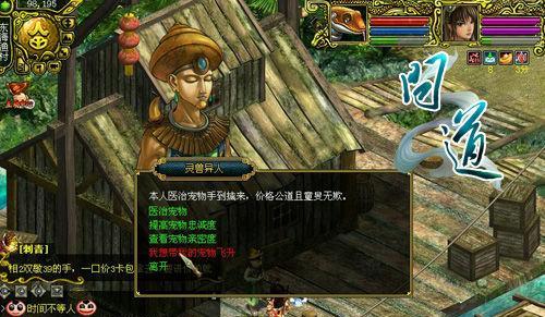 问道元婴获取方法是什么？