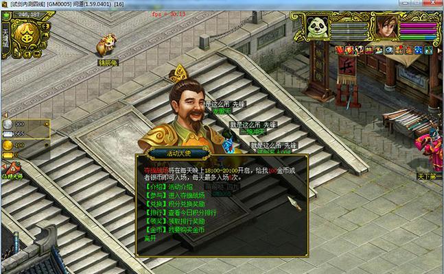 问道元婴获取方法是什么？