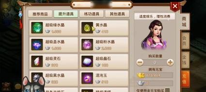 问道中如何快速打造装备？