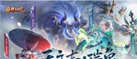 王者荣耀中河灵如何打开？打开后可以获得什么？