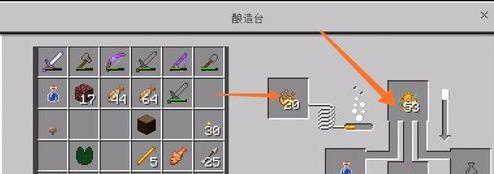 我的世界铱的制作方法是什么？需要哪些材料？