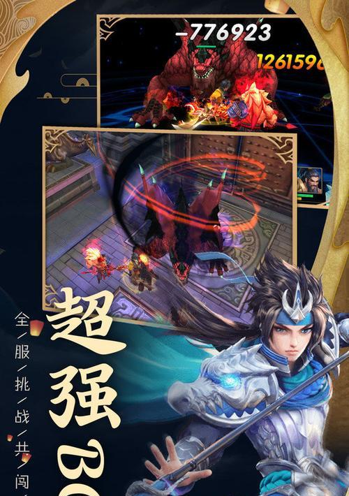 如何通过军网联机红警手游？