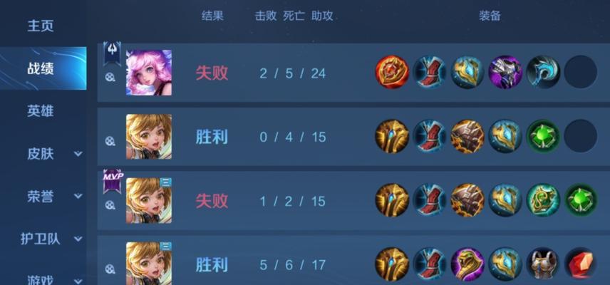 王者荣耀中达到多少分才算金？