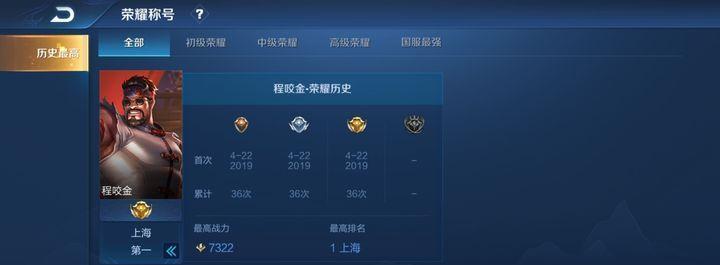王者荣耀中达到多少分才算金？