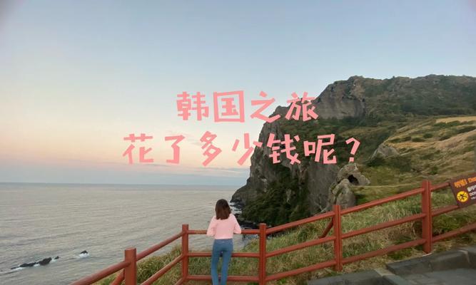 王思聪梦幻西游花一亿多少钱？这笔钱花得值吗？