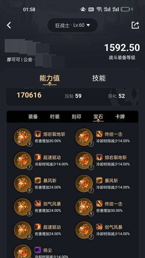 狂战手镯戒指选择推荐？