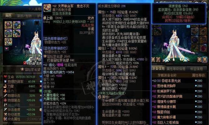 狂战手镯戒指选择推荐？