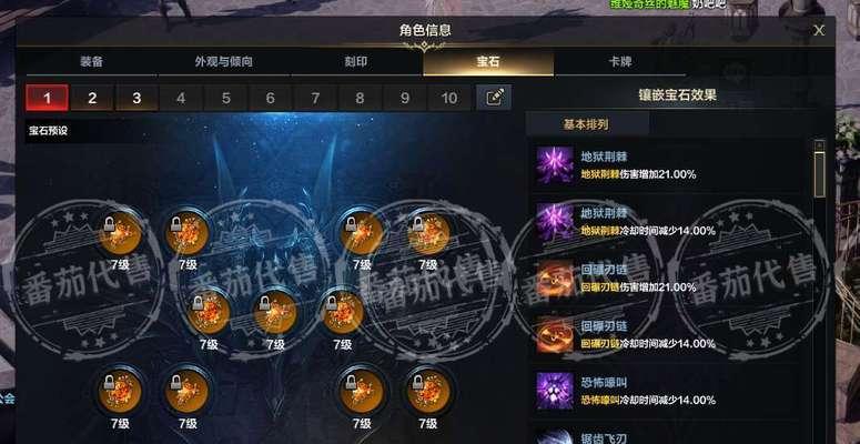 狂战手镯戒指选择推荐？