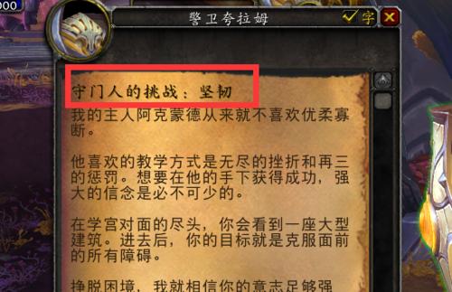 魔兽世界逃避技能如何使用？逃避技能的最佳使用时机是什么？