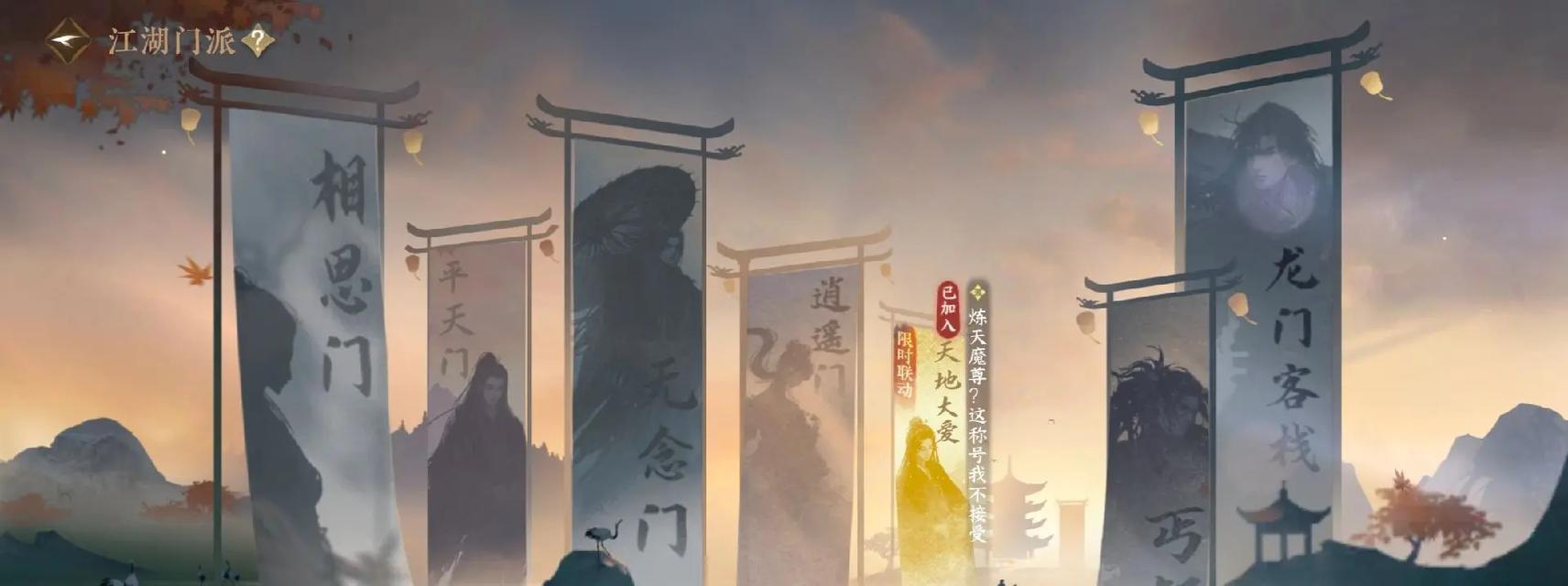逆水寒手游与莲花楼哪个更有趣？哪个游戏更适合新手？