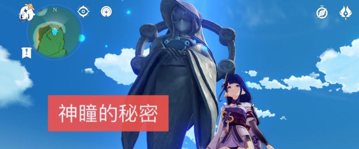 原神中如何战胜三神？有哪些策略和技巧？