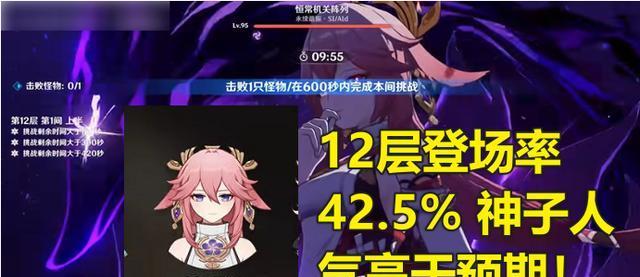 原神中如何战胜三神？有哪些策略和技巧？