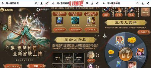 王者荣耀新年皮肤售价是多少？购买皮肤有哪些优惠？