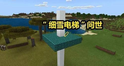 我的世界中细雪如何挖掘？挖掘细雪需要注意什么？
