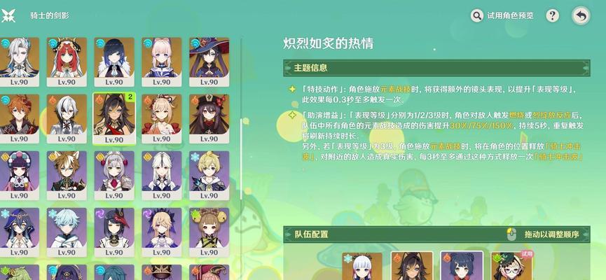 原神红彩蔷薇获取途径有哪些？