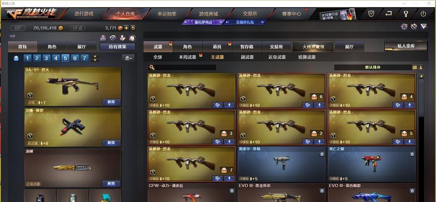 手游cf伤害最高的枪是哪把？如何选择？