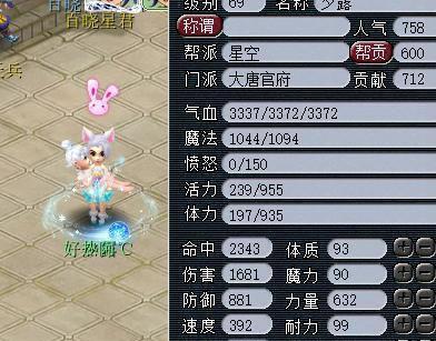 梦幻西游69级角色购买需要多少费用？如何选择性价比高的角色？