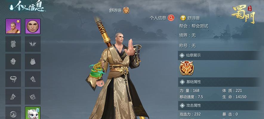 哪些手游强化装备后外观变得炫酷？