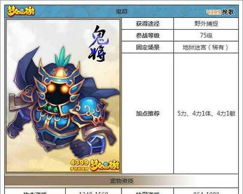 梦幻西游宠物毛绒获取方法是什么？