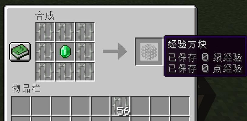 我的世界中获取指令方块的方法是什么？有哪些途径？