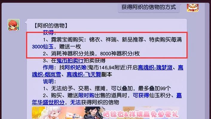 梦幻西游中老鳖的打法和价格是多少？