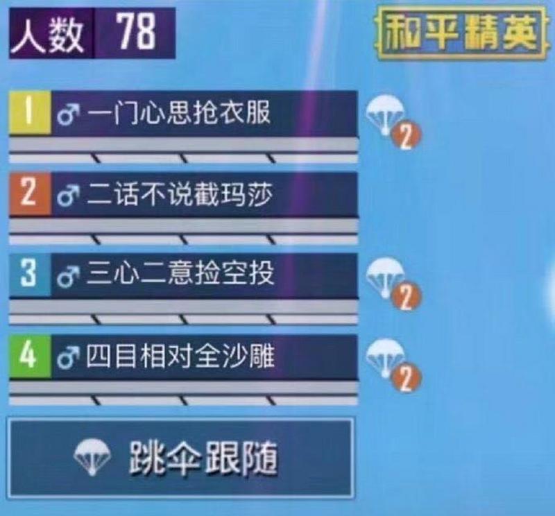 绝地求生开黑如何开启语音？有哪些步骤？